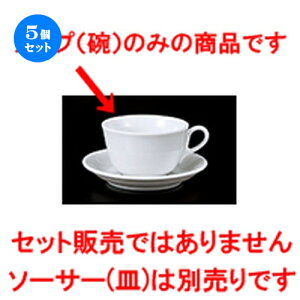 5Zbg qM / Zi Jv`[mq [ 9.8 x 5.8cm 250cc ] | R[q[ Jbv eB[ g i qM lC  H mH Ɩp HX JtF    킢 Mtg v[