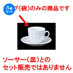 5Zbg qM / t[ebhR[q[Cup [ 8.5 x 7.3cm 220cc ] | R[q[ Jbv eB[ g i qM lC  H mH Ɩp HX JtF    킢 Mtg v