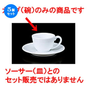 5Zbg qM / 9602GXvb\q [ 6.7 x 4.6cm 65cc ] | R[q[ Jbv eB[ g i qM lC  H mH Ɩp HX JtF    킢 Mtg v[