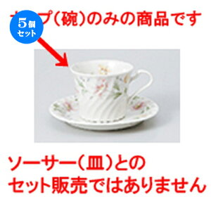 5Zbg qM / t|XR|q|q [ q 8.3 x 6.8cm 200cc ] | R[q[ Jbv eB[ g i qM lC  H mH Ɩp HX JtF    킢 Mtg 