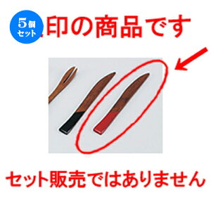 5Zbg m؁nmnPL iCt  m 12.2cm n | Jg 㐻i Xv[ tH[N  lC  H Ɩp HX JtF    킢 Mtg v[g 