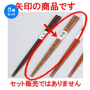 5Zbg m؁nؔ V̖ m 22.5cm n | ͂   lC H Ɩp HX JtF  킢   Mtg v[g o j j a 蕨 