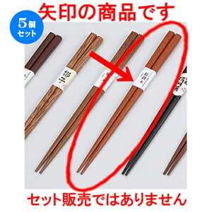 5Zbg m؁nؔ gS m 22.5cm n | ͂   lC H Ɩp HX JtF  킢   Mtg v[g o j j a 蕨 