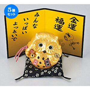 5�Z�b�g�� �C���e���A���� �� �x���N���񒙋����E�� [ 10.5cm �n | �l�C �������� �H�� �Ɩ��p ���H�X �J�t�F ���� �� ������� ���킢�� �M�t�g �v���[���g �����o�� �a���� ���蕨 �����i 