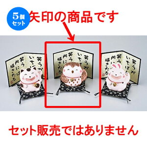 5Zbg CeA  Εӂ낤Ex[W [ 9cm n | lC  H Ɩp HX JtF    킢 Mtg v[g o a 蕨 i 