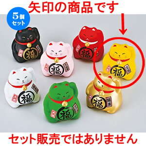 5Zbg CeA  BK܂镟LE [ 9cm n | lC  H Ɩp HX JtF    킢 Mtg v[g o a 蕨 i 