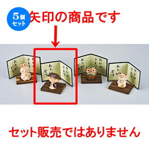 5Zbg CeA  肪Ƃ VE [ 5.5cm n | lC  H Ɩp HX JtF    킢 Mtg v[g o a 蕨 