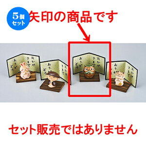 5Zbg CeA  肪Ƃ ӂ낤 [ 5cm n | lC  H Ɩp HX JtF    킢 Mtg v[g o a 蕨 i H