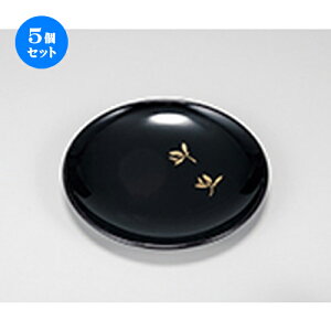 5Zbg  4.5ۖXM 5P m 13.5 x 1cm n | M M M aM aH H Ɩp HX JtF    킢 Mtg v[g o j j a