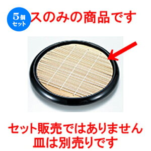 5Zbg іڂΎMp|X m 195mm n |   ǂ oO aH p[eB  lC H Ɩp HX JtF    킢  Mtg v[g o