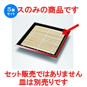 5Zbg zړpΎMp|X m 172 x 172mm n |   ǂ oO aH p[eB  lC H Ɩp HX JtF    킢  Mtg v[g 