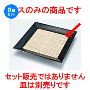 5Zbg ؎lMp|X m 172 x 172mm n |   ǂ oO aH p[eB  lC H Ɩp HX JtF    킢  Mtg v[g o