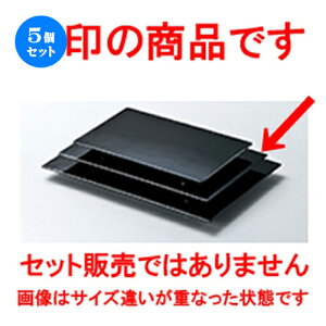 5Zbg 8.0 t  H.S.PH m 240 x 150 x h 17mm n |  i sushi i oO p[eB  lC H Ɩp HX JtF    킢  Mtg v[