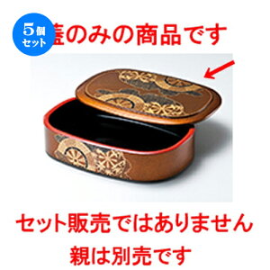 5Zbg i qn 䏊 iWj m 276 x 186 x h 15mm n |  i sushi i oO p[eB  lC H Ɩp HX JtF    킢  M