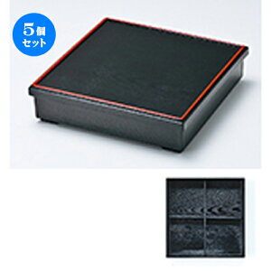 5Zbg 8.5 ؖڕRtԓ Vi\dؕtj m 258 x 258 x h 64mm n | ԓ ٓ  U   lC H Ɩp HX JtF    킢  Mtg 