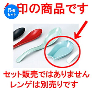 5Zbg Q  m 92 x 65 x h 25mm n | Jg 㐻i Xv[ tH[N  lC  H Ɩp HX JtF    킢 Mtg v[g o 