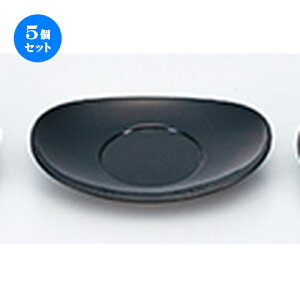 5Zbg   m 130 x 95 x h 20mm n | pi  Ⴝ R[X^[  lC H Ɩp HX JtF    킢  Mtg v[g o 