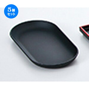 5Zbg g[~  m 189 x 98 x h 15mm n | ~ g[ gC ڂ H Ɩp zV v[g Mtg j o j JXj ސEj Ƃ ˕ i 蕨