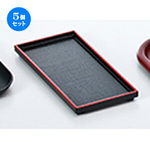 5Zbg zڃJX^[~ V m 212 x 103 x h 15mm n | ~ g[ gC ڂ H Ɩp zV v[g Mtg j o j JXj ސEj Ƃ ˕ i