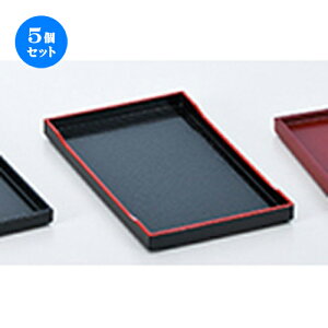 5Zbg ؖڒpJX^[~ij V m 211 x 132 x h 18mm n | ~ g[ gC ڂ H Ɩp zV v[g Mtg j o j JXj ސEj Ƃ 