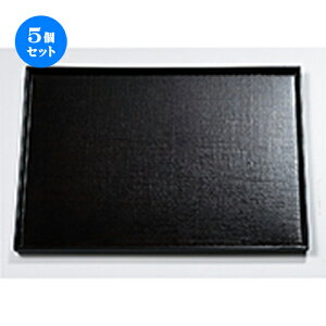 5Zbg 5 zڒ~  N.SH m 452 x 320 x h 16mm n | ~ g[ gC ڂ H Ɩp zV v[g Mtg j o j JXj ސEj Ƃ ˕ 