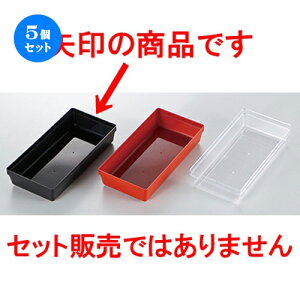 5Zbg 6.5dp[c 1/2^Cv  m 186 x 94 x h 42mm n | ԓ ٓ  U   lC H Ɩp HX JtF    킢  Mtg v[g 