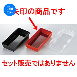 5Zbg 6.5dp[c 1/2^Cv  m 186 x 94 x h 42mm n | ԓ ٓ  U   lC H Ɩp HX JtF    킢  Mtg v[g 