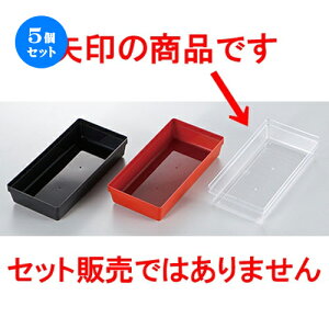 5Zbg 6.5dp[c 1/2^Cv  m 186 x 94 x h 42mm n | ԓ ٓ  U   lC H Ɩp HX JtF    킢  Mtg v[g 