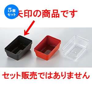 5Zbg 6.5dp[c 1/6^Cv  m 94 x 62 x h 42mm n | ԓ ٓ  U   lC H Ɩp HX JtF    킢  Mtg v[g 