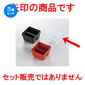 5Zbg 6.5dp[c 1/9n[t^Cv  m 62 x 62 x h 42mm n | ԓ ٓ  U   lC H Ɩp HX JtF    킢  Mtg v[