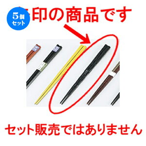 5Zbg L~  m 22.5cm n | ͂   lC H Ɩp HX JtF  킢   Mtg v[g o j j a 蕨 i
