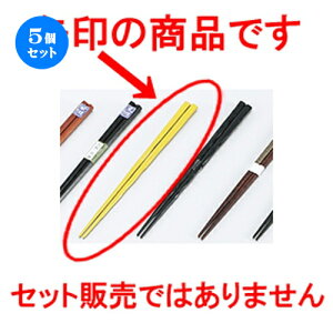 5Zbg L~  m 22.5cm n | ͂   lC H Ɩp HX JtF  킢   Mtg v[g o j j a 蕨 i