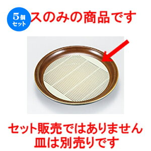 5Zbg 7.0 NMp PP|X m 165mm n |   ǂ oO aH p[eB  lC H Ɩp HX JtF    킢  Mtg v[g 