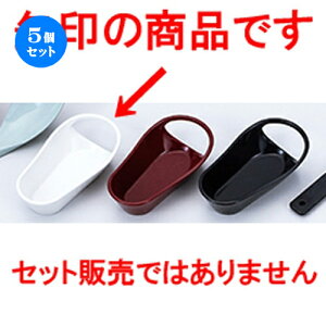 5Zbg Q󂯑  m 100 x 55 x h 25mm n | Jg 㐻i Xv[ tH[N  lC  H Ɩp HX JtF    킢 Mtg v[g o