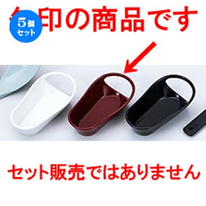 5Zbg Q󂯑  m 100 x 55 x h 25mm n | Jg 㐻i Xv[ tH[N  lC  H Ɩp HX JtF    킢 Mtg v[g o