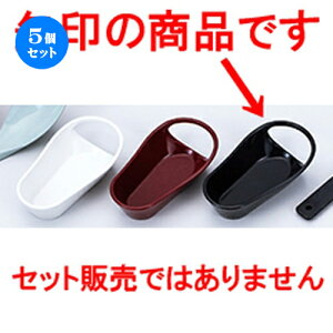 5Zbg Q󂯑  m 100 x 55 x h 25mm n | Jg 㐻i Xv[ tH[N  lC  H Ɩp HX JtF    킢 Mtg v[g o