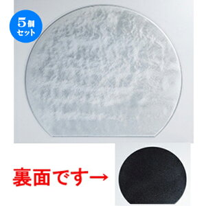 5Zbg 12.0 }bg _hiVo[j m 360 x 317 x h 4mm n | ~ g[ gC ڂ H Ɩp zV v[g Mtg j o j JXj ސEj Ƃ 