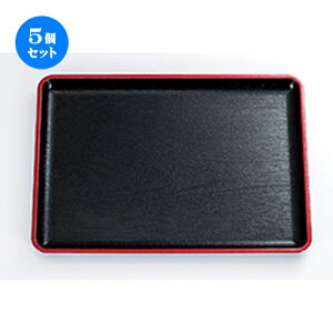 5Zbg 1 nؖړ~ V m 330 x 240 x h 20mm n | ~ g[ gC ڂ H Ɩp zV v[g Mtg j o j JXj ސEj Ƃ ˕ 