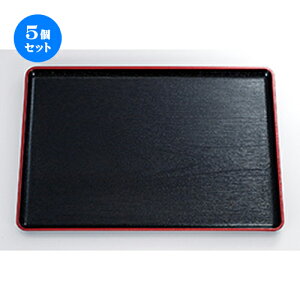 5Zbg 5 nؖړ~ V m 455 x 320 x h 22mm n | ~ g[ gC ڂ H Ɩp zV v[g Mtg j o j JXj ސEj Ƃ ˕ 