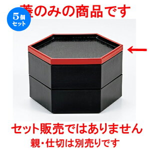 5Zbg 6 Zpzڕٓ iWj m 175 x 175 x h 15mm n | ԓ ٓ  U   lC H Ɩp HX JtF    킢  Mtg v[g