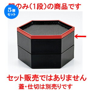 5Zbg 6 Zpzڕٓ iej m 175 x 175 x h 57mm n | ԓ ٓ  U   lC H Ɩp HX JtF    킢  Mtg v[g