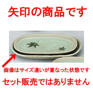 aI[v r[hgt ʟMij [ 27.4 x 17.9cm ] | 傫 M M M M lC  pX^M p[eB[ H Ɩp HX JtF   Mtg v[ga