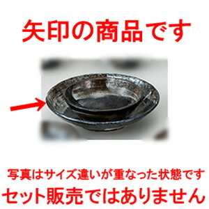 aI[v r т˂8.0 [ 24 x 6.5cm ] |   蔫 {E   lC H Ɩp HX JtF    킢  Mtg v[g o 