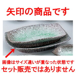 aI[v C 11.0M [ 33 x 23.5 x 5cm ] | M M lC  t[cM p[eB[ pX^M H Ɩp HX JtF   Mtg v[g o a 蕨 