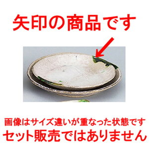 aI[v D 9.0ێM [ 27 x 4cm ] | 傫 M M M M lC  pX^M p[eB[ H Ɩp HX JtF   Mtg v[ga 蕨 i 