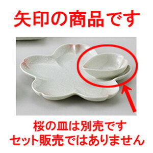 aI[v  珬t [ 9.6 x 7.3 x 3.2cm ] | aH   {E  ze H Ɩp HX JtF    킢 Mtg v[g j a 蕨 i