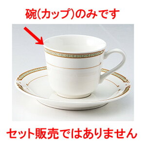 mI[v }h[hij R[q[q [ q 8 x 6.5cm 115cc ] | R[q[ Jbv eB[ g i lC  H mH Ɩp HX JtF    킢 Mtg 