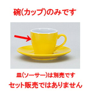 エスプレッソカップ かわいいの人気商品 通販 価格比較 価格 Com エスプレッソカップ かわいいの人気商品 通販 価格比較 価格 Com