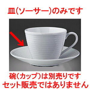 mI[v |Gij S08217|G\[T[ [ 15.2 x 2.3cm ] | R[q[ Jbv eB[ g i lC  H mH Ɩp HX JtF    킢 Mtg v