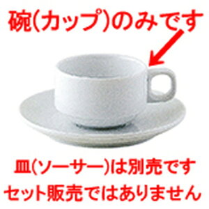 mI[v VFtYX^Cij X^bNGXvb\Jbv [ 9.6 x 7.0 x 4.6cm 100cc ] | R[q[ Jbv eB[ g i lC  H mH Ɩp HX JtF  